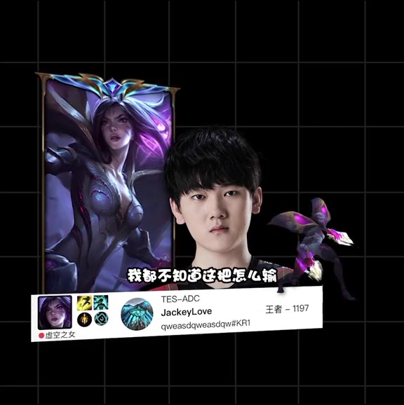 Faker经典对决，JackeyLove与80激战老鹰分钟，官方发布新规胜负难料！