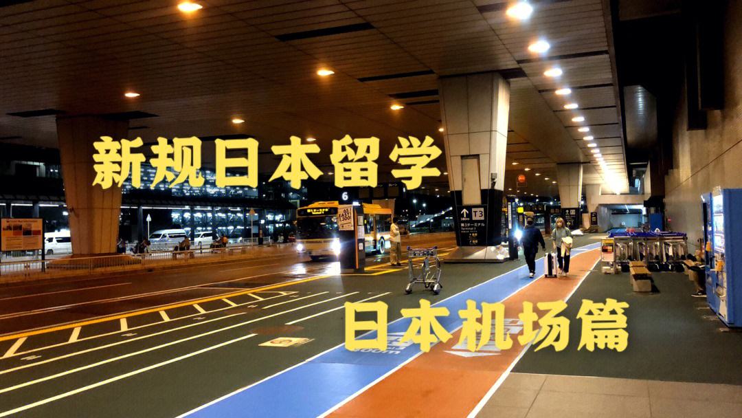 Faker赛事官方发布悬念迭起新规，日本队引发争议！